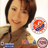 ไก่ พรรณนิภา - วครอรัก Karaoke VCD1221-WEB